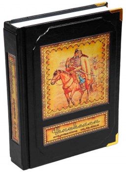 Чингисхан -подарочное издание