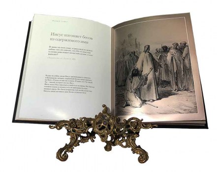 Библия с расписанной гравюрой - книга в кожаном переплете