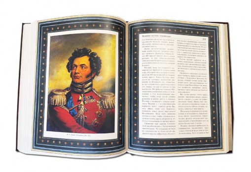 Великие русские полководцы - разворот, подарочная книга