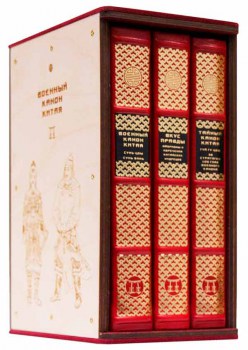 Книги "Китай" в подарочном футляре из дерева