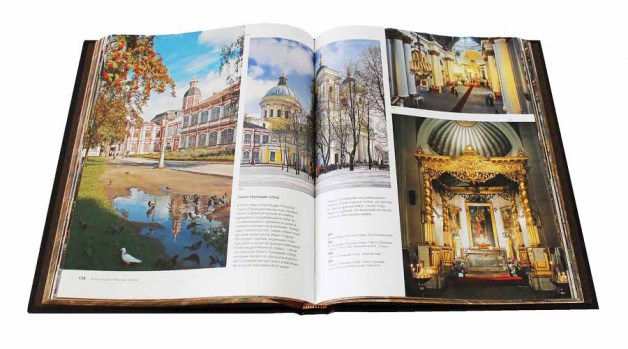 Подарочный набор "Санкт-Петербург" - разворот, подарочная книга