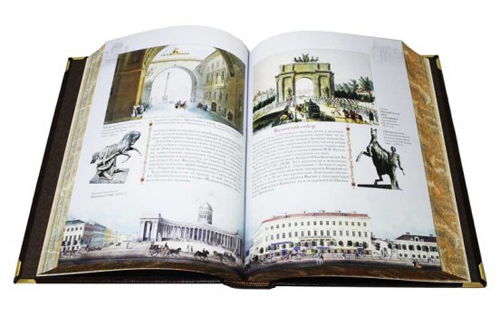 Русская культура- разворот, подарочная книга