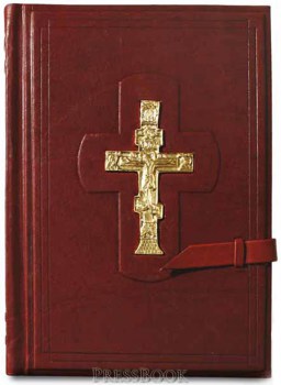 Библия  с крестом - подарочная книга