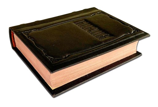 Библия малая - эксклюзивное оформление книги