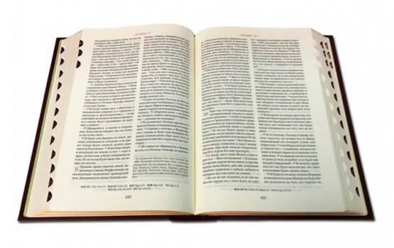 Библия с литьем - подарочное оформление книги