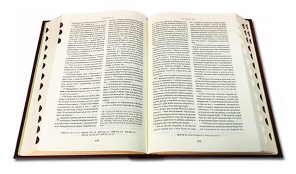 Библия с топазами - подарочное оформление книги