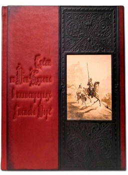 Подарочная книга "Сцены из "Дон Кихота" в гравюрах Гюстава Доре"