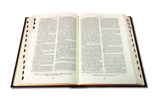 Библия с гранатами - эксклюзивное издание книги
