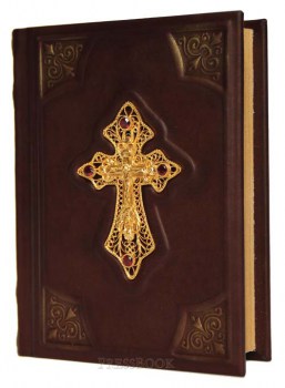 Православный молитвослов с крестом и филигранью - подарочное издание