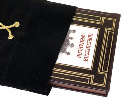 Банкиры, перевернувшие мир - книга в кожаном подарочном футляре