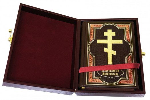 Книга "Православный молитвослов" в подарочной шкатулке