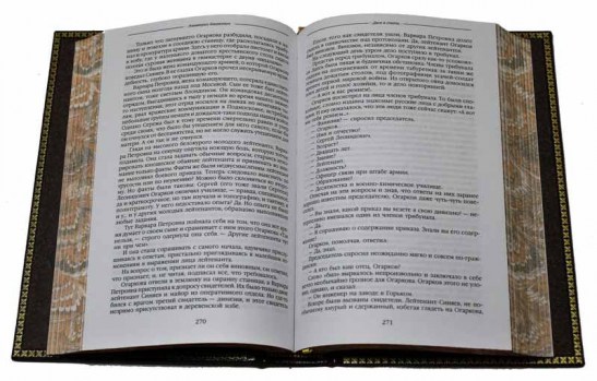  русская классика - книга в кожаном переплете