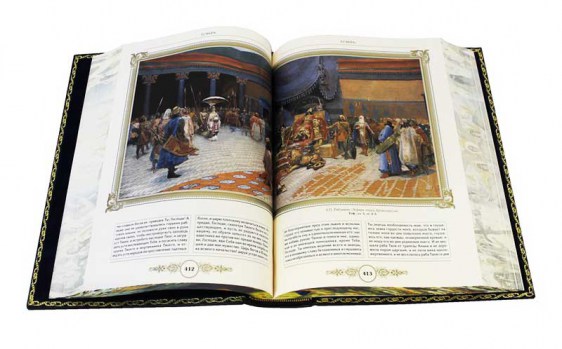 Библия с иллюстрациями - подарочное оформление книги